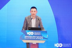 先越：电动汽车企业面临的“四个不平衡”与“四个激活”