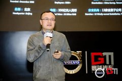 程鹏：让出行体验更美好 是汽车及地图行业终极目标