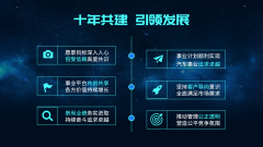 东风有限“倍受信赖”企业文化2.0 的源与远